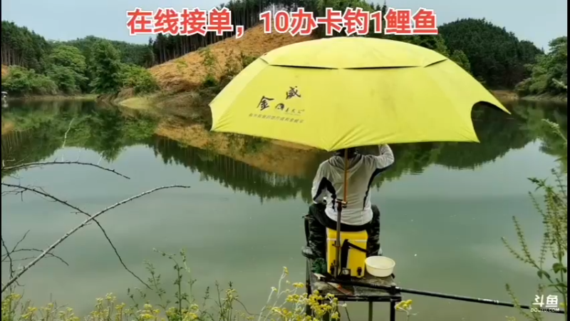 【2022-04-24 16点场】中华户外钓鱼：水库开钓啦！