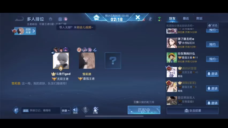 【2022-04-24 09点场】DYG萧玦：巅峰赛冲前十 9177171