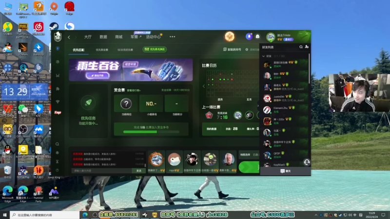 【2022-04-24 13点场】CSGO百岁三：【百岁三】双倍亲密度+上限，跳个广场舞