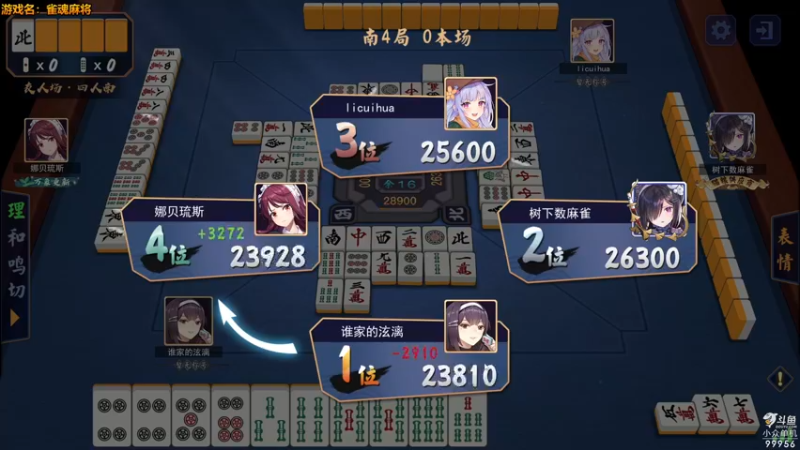 【2022-04-24 23点场】泫漓：泫漓的小众直播间