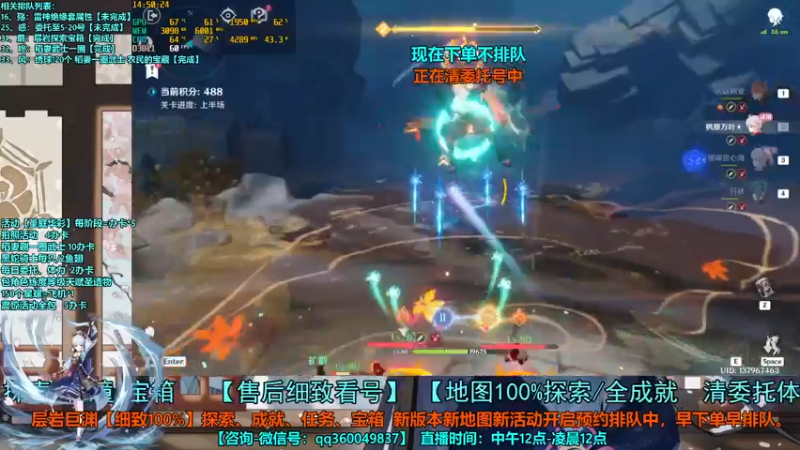 【2022-04-24 14点场】纯路人随便：全民开播福利周，帮肝不排队