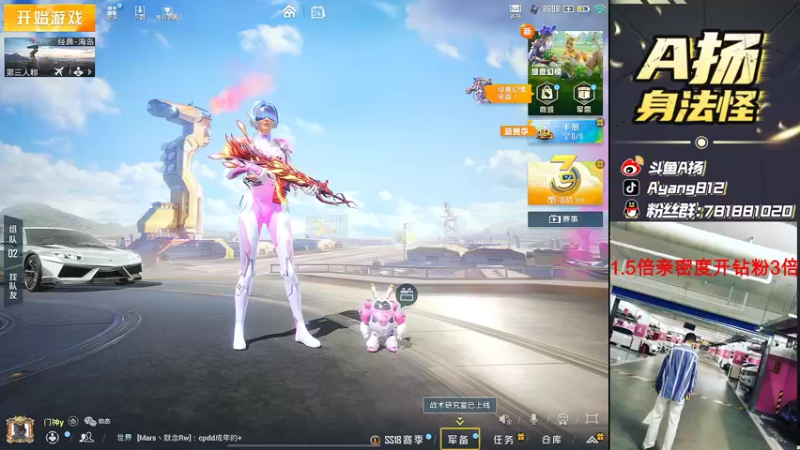 【2022-04-24 12点场】A扬丷：《战神质检队 开锤》