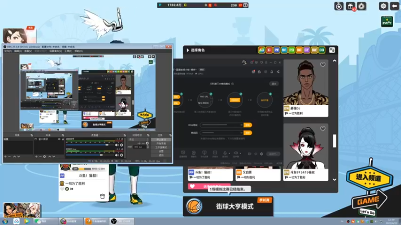 【2022-04-23 12点场】自由篮球老猫：28日新角色来了~狐狸老虎小组~期待~