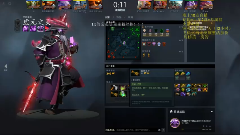 【2022-04-24 05点场】湫汲：1.5倍亲密度！！！！