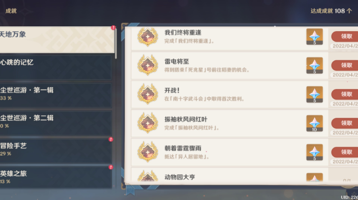 哈哈哈哈