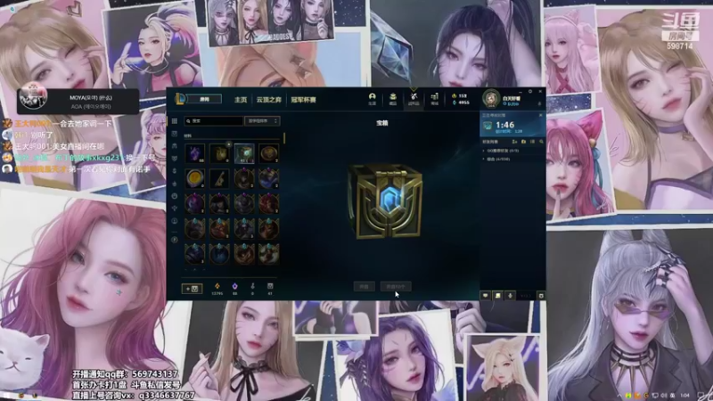 【2022-04-24 01点场】小君盖伦King：斗鱼小君盖伦yyds~