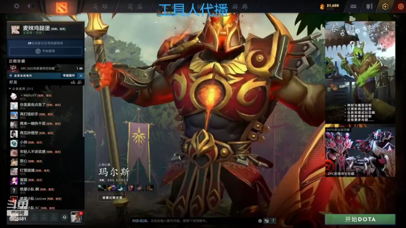 【2022-04-24 17点场】毛妹ALICE：工具人代播