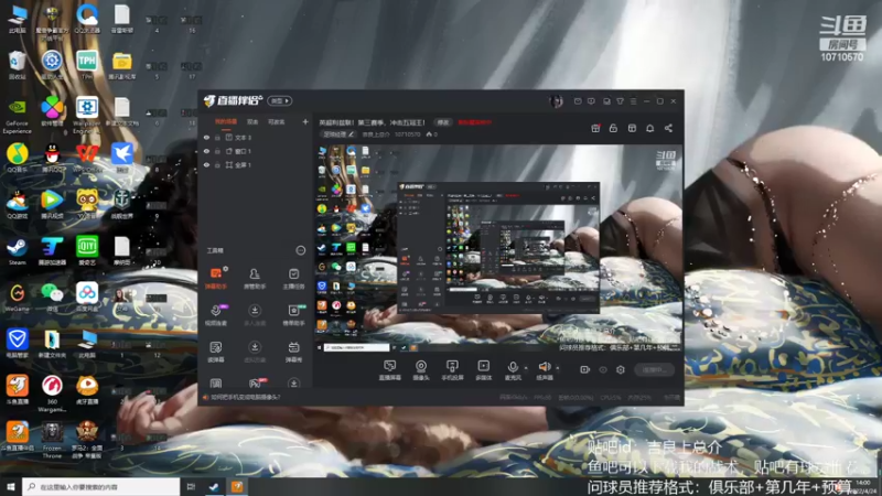 【2022-04-24 14点场】吉良上总介：利兹联英超夺冠了，准备开新档！