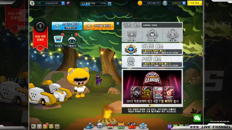 【2022-04-23 21点场】Popkartsss：今晚晚点来哦  十一点测离子V1