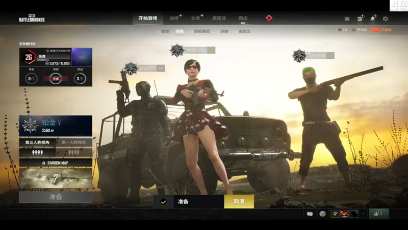 【2022-04-23 23点场】Shadow褚泽宇：重生之我是Ti6冠军C^^哈哈