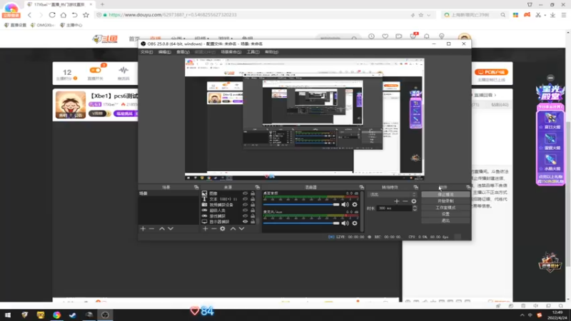 【2022-04-24 12点场】17Xbei丷：【Xbe1】pcs6测试训练赛