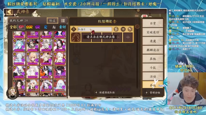 【2022-04-24 00点场】血墨丶：血墨丶全能做号King