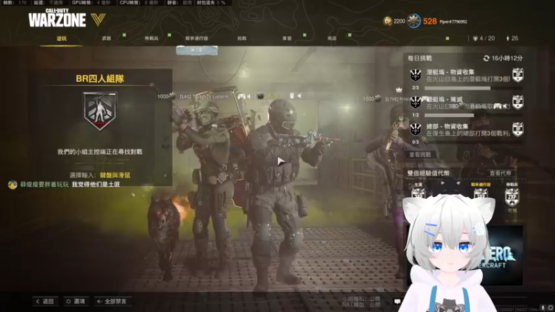 【2022-04-22 23点场】Piper派酱：cod走起！！！！！！！！