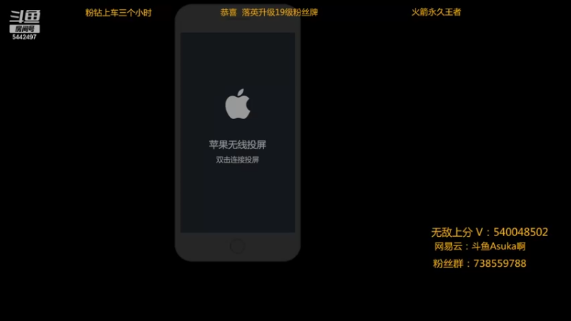 【2022-04-23 21点场】路人王Asuka：【赛季初一个星期上国标李白玄策啦】