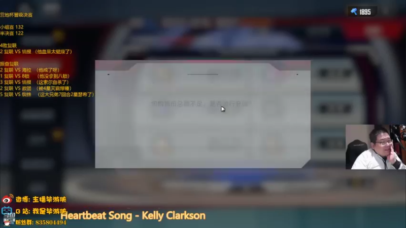 【2022-04-24 00点场】毕游侠：营地杯成功晋级决赛