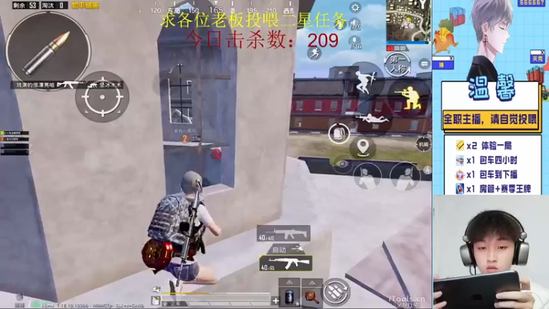 【2022-04-17 02点场】温馨锅锅：快进来，我是无敌战神带你飞