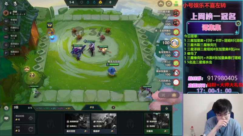 【2022-04-20 20点场】Xs雲烬：娱乐主播：大天使巨像