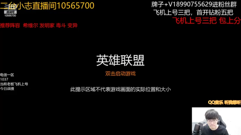 【2022-04-20 10点场】四川云顶棋圣小志：眉笔小志 上分之路