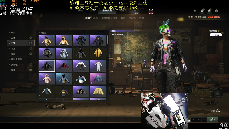 【热门游戏】轻语丶619的精彩时刻 20220424 22点场