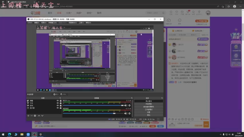 【2022-04-24 15点场】七潇丷：今天你做背包了吗