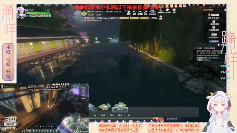 【2022-04-24 09点场】蹦小样：蹦❤️设计山景主院~