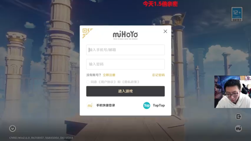 【2022-04-23 14点场】原神龙四爷：没事儿看老四，解压又励志！