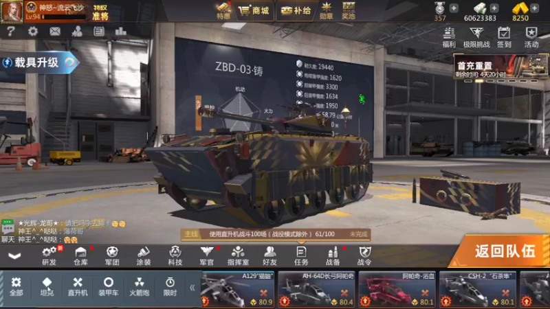 【2022-04-23 03点场】神怒流云飞沙：流云飞沙的直播间