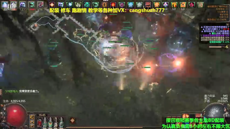 【2022-04-23 16点场】仓鼠召唤：主攻召唤 赛季最强BD专业配装