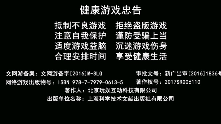 烽烟雪风护航发布了一个斗鱼视频2022-04-24