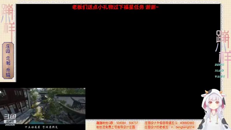 【2022-04-20 08点场】蹦小样：蹦❤️设计山景主院~