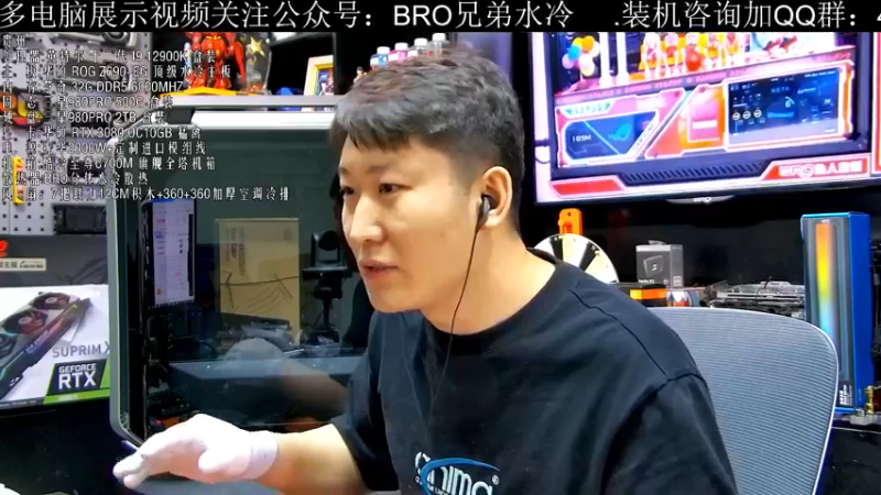 【2022-04-24 13点场】BRO兄弟水冷：4月24日直播-九段顶级豪机