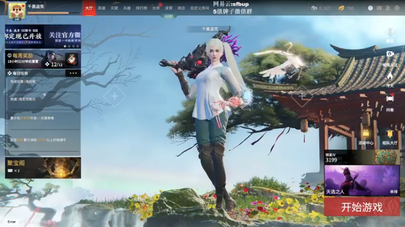 【2022-04-24 09点场】恶意QuQ：《单排高手》