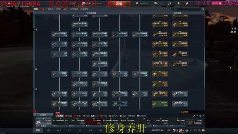 【2022-04-23 15点场】方头豹：战争雷霆国际服~