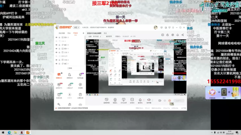 【2022-04-20 09点场】那路托丶：教父倒了，太难了。。。