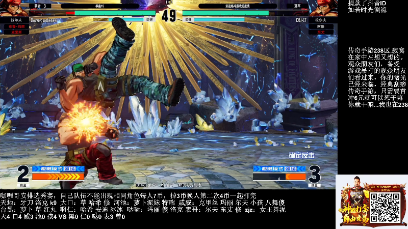 【格斗游戏】战神_河池VR的精彩时刻 20220424 00点场