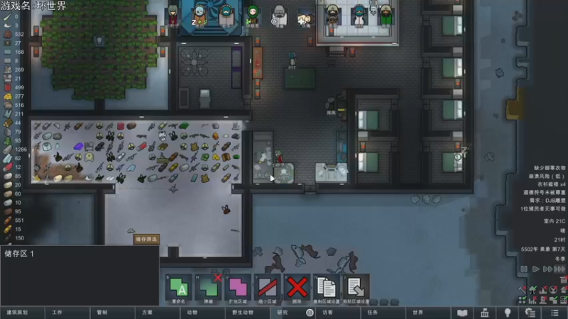 【2022-04-23 21点场】巴格拉斯：热爱生活，走进巴叔