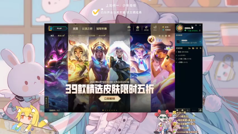 【2022-04-23 20点场】妙音o灵儿o奶斯：奶斯  ：黑色玫瑰有车位
