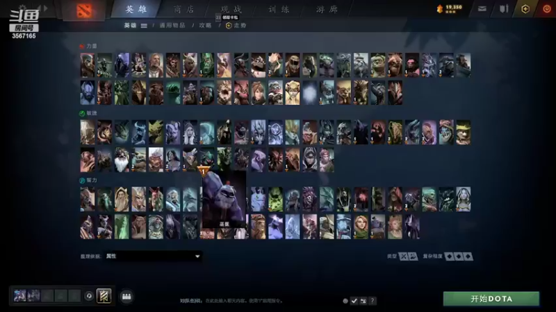 【2022-04-24 21点场】米萨奇的魔王：Dota2 冲冲冲