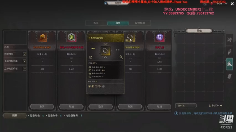 【2022-04-23 07点场】我有吾王之命：【吾王】录播中.·.·.·.·.·.·.