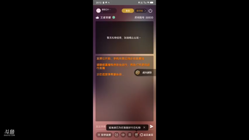 【2022-04-17 20点场】深圳DYG丶文帝：巅峰赛冲分 10580458