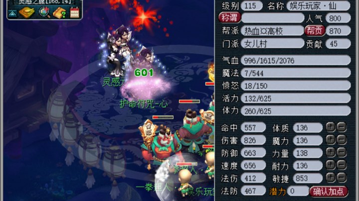 铃铛