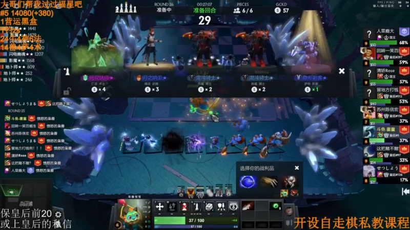 【2022-04-20 12点场】高级伴读書童：【冲榜挑战】备战一下五一的比赛