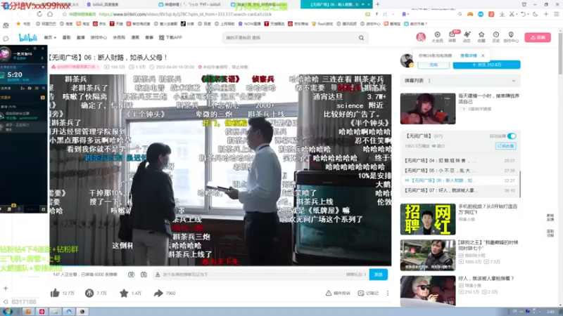 【2022-04-24 02点场】波波卡特ovo：直播:峡谷500分卡特教学细节
