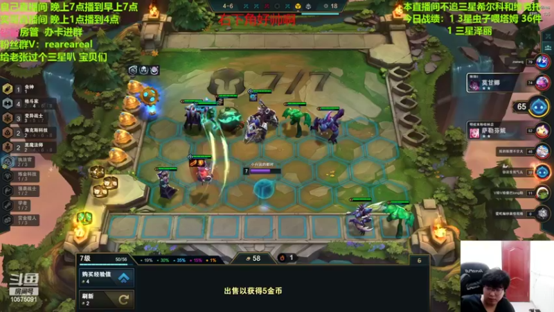 【2022-04-17 21点场】老张爱喝奶茶爱打云顶：老张：赏金转万物