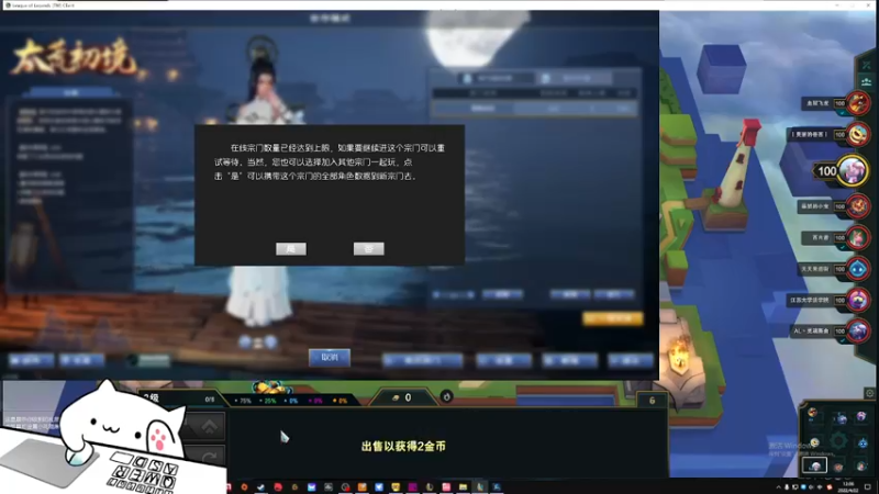 【2022-04-22 12点场】暗夜喵叽不能撸：2022年，喵叽的奇妙冒险