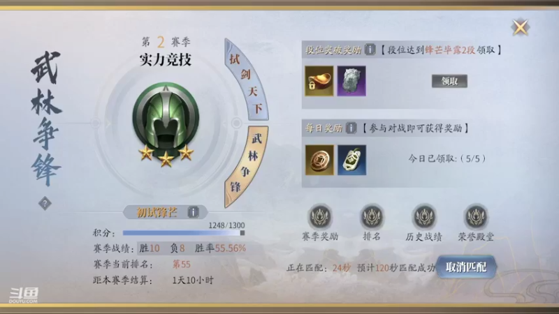 【2022-04-22 18点场】叫我仝憨憨：自导穿越古装剧 打死也要看