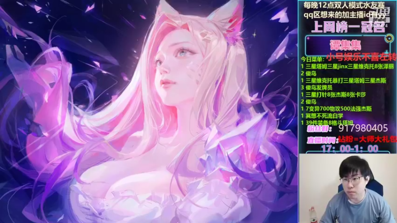 【2022-04-23 16点场】Xs雲烬：娱乐主播：约赏三星五费