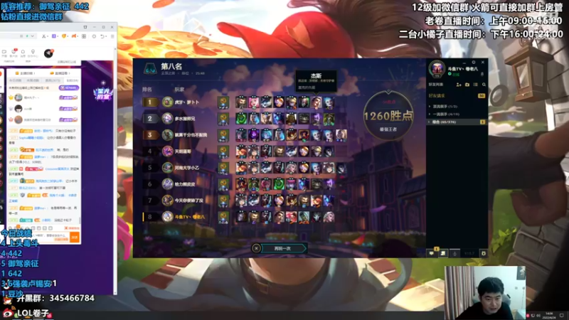 【2022-04-24 14点场】卷子丶：专杀442，御驾亲征，我亲自出马！！！