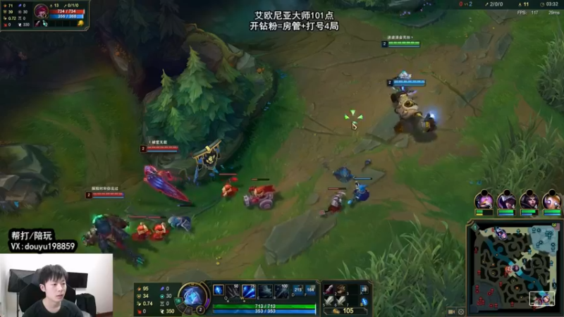 【2022-04-21 13点场】主播阿迎：阿迎：峡谷第一寒冰下路细节教学