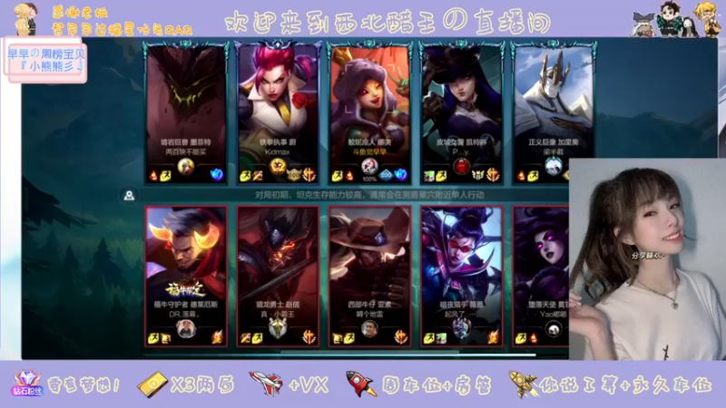 【2022-04-18 18点场】觉早早OvO：做真实的自己 10075970